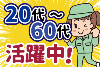 人材プロオフィス株式会社　堺営業所(大阪府堺市堺区/介護士・ケアスタッフ)_3