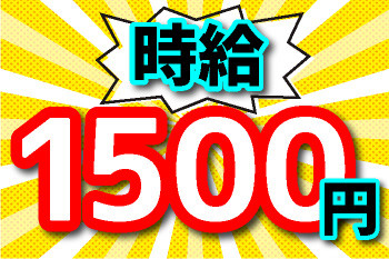 人材プロオフィス株式会社　新大阪営業所(大阪府大阪市西淀川区/その他(軽作業・製造・倉庫・建築・土木系))_2