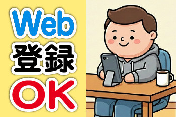 人材プロオフィス株式会社　堺営業所(大阪府堺市堺区/介護士・ケアスタッフ)_4