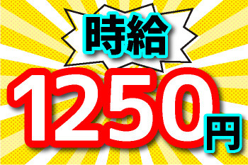 人材プロオフィス株式会社　新大阪営業所(大阪府大阪市西淀川区/軽作業)_2