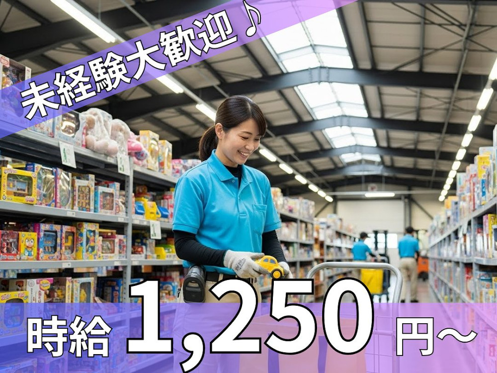 テイケイワークス東京株式会社（さいたま市）の女性バイト求人情報