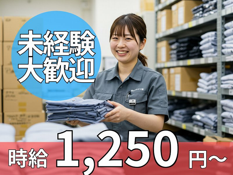 テイケイワークス東京株式会社の女性バイト求人情報