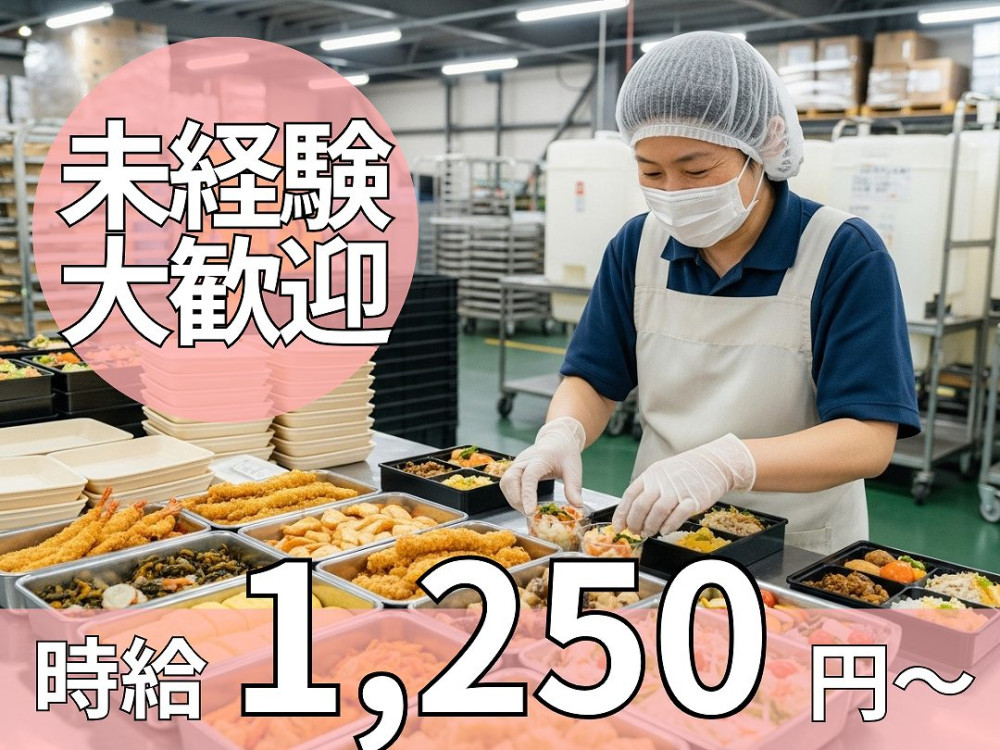 テイケイワークス東京株式会社の女性バイト求人情報