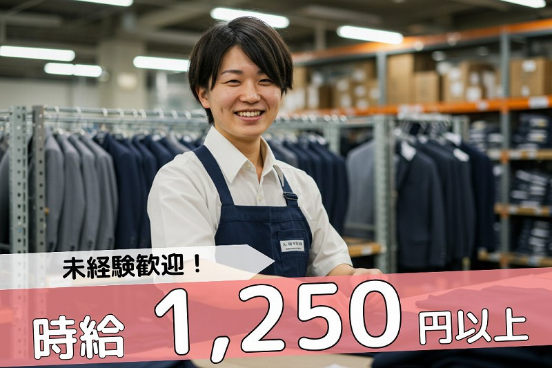 テイケイワークス東京株式会社（千葉市美浜区）の女性バイト求人情報