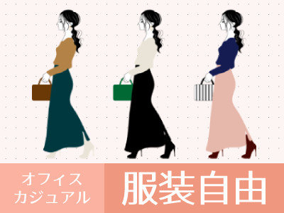 株式会社ウィルエージェンシー  大分支店(大分県大分市/コールセンター・テレアポインター)_3