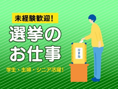 株式会社ウィルエージェンシー 四日市(三重県名張市/事務・データ入力・受付)_3