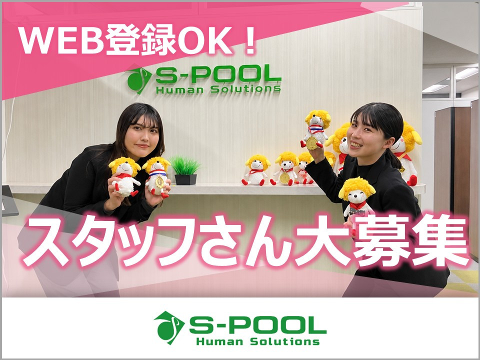 [大橋]**短期OK◎最大時給1500円！**SNSアプリ内のコ...