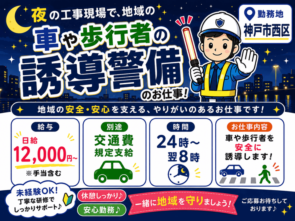 有限会社プロガアドの女性バイト求人情報