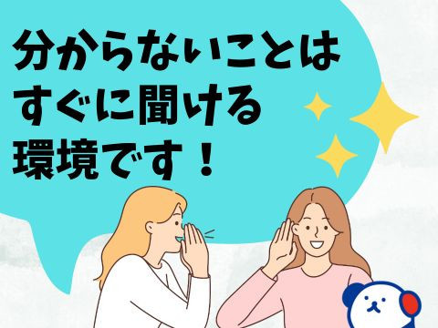 アルバイトイメージ画像