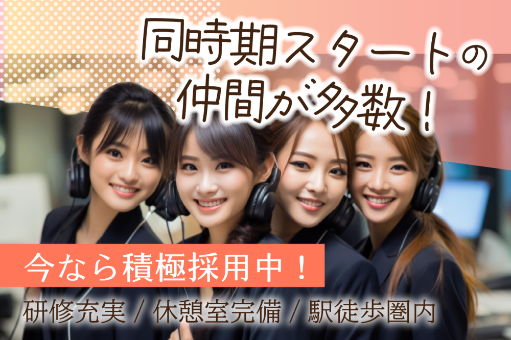 株式会社ワールドスタッフィングの女性バイト求人情報