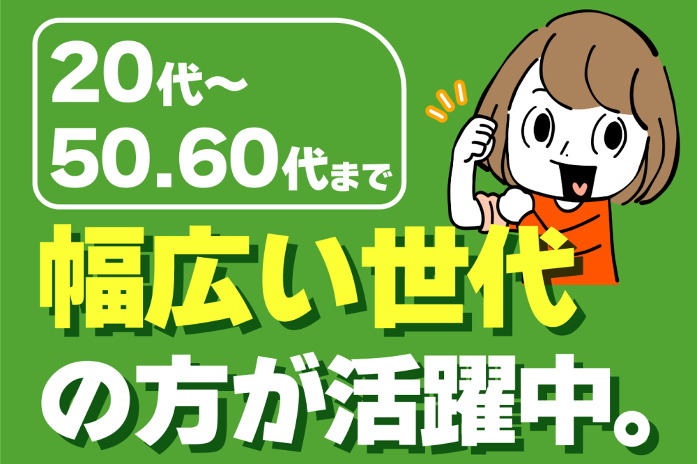 ＜MAX時給2250円＞Amazon倉庫倉庫内軽作業・仕分けスタ...