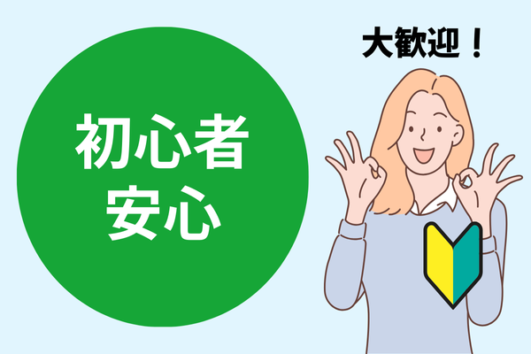 【単発・日払いＯＫ】【夕方から4時間の短時間勤務】生活に身近な商...