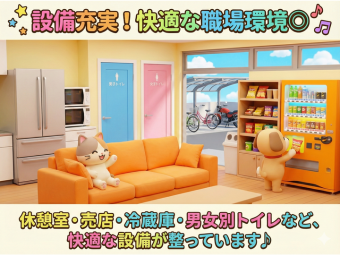 株式会社エヌエフエー(神奈川県海老名市/梱包・検品・仕分・商品管理)_3