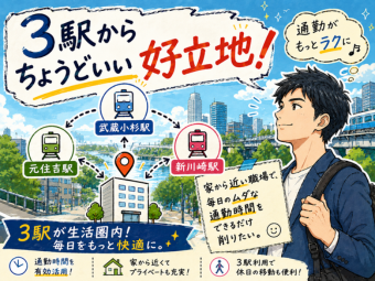 株式会社エヌエフエー(神奈川県川崎市中原区/配送・配達ドライバー)_3