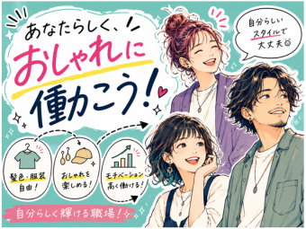 株式会社エヌエフエー(埼玉県狭山市/軽作業)_4