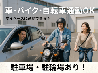 株式会社エヌエフエー(神奈川県横浜市都筑区/製造・加工・組立・整備)_3