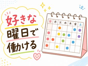株式会社エヌエフエー(神奈川県海老名市/梱包・検品・仕分・商品管理)_3