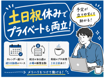 株式会社エヌエフエー(神奈川県横浜市金沢区/軽作業)_4