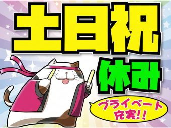株式会社エヌエフエー(東京都大田区/製造・加工・組立・整備)_4