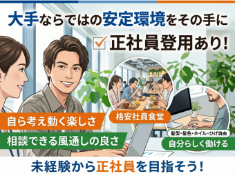 株式会社エヌエフエー(神奈川県南足柄市/製造・加工・組立・整備)_2