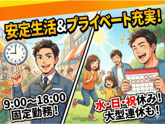 株式会社エヌエフエー(東京都大田区/構内作業・フォークリフト)_3