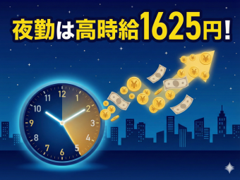 株式会社エヌエフエー(神奈川県川崎市高津区/軽作業)_3