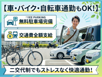 株式会社エヌエフエー(神奈川県南足柄市/製造・加工・組立・整備)_4