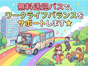 株式会社エヌエフエー(神奈川県相模原市中央区/軽作業)_2