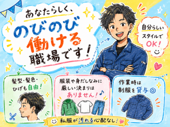 株式会社エヌエフエー(神奈川県横浜市磯子区/搬入・搬出・設営)_3