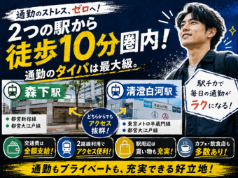 株式会社エヌエフエー(東京都江東区/梱包・検品・仕分・商品管理)_2