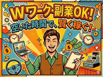 株式会社エヌエフエー(東京都大田区/構内作業・フォークリフト)_3