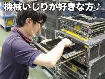 株式会社エヌエフエー(東京都江東区/梱包・検品・仕分・商品管理)_2