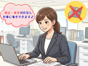 株式会社エヌエフエー(東京都大田区/事務・データ入力・受付)_4