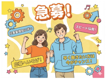 株式会社エヌエフエー(東京都品川区/梱包・検品・仕分・商品管理)_3