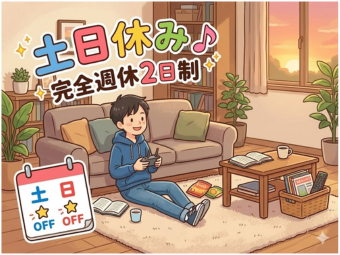 株式会社エヌエフエー(東京都品川区/軽作業)_4