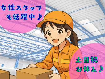 株式会社エヌエフエー(神奈川県秦野市/製造・加工・組立・整備)_2