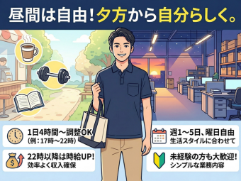 株式会社エヌエフエー(東京都大田区/構内作業・フォークリフト)_2