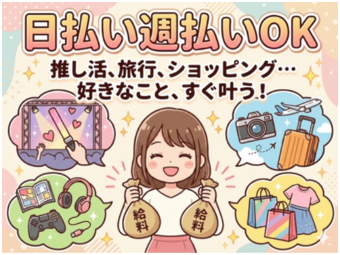 株式会社エヌエフエー(神奈川県相模原市中央区/梱包・検品・仕分・商品管理)_2