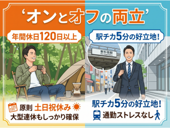 株式会社エヌエフエー(神奈川県横浜市磯子区/構内作業・フォークリフト)_2