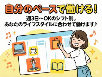 株式会社エヌエフエー(東京都大田区/その他(飲食・フード系))_2