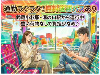 株式会社エヌエフエー(神奈川県川崎市高津区/軽作業)_4