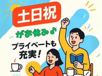 株式会社エヌエフエー(神奈川県秦野市/製造・加工・組立・整備)_3