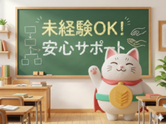 株式会社エヌエフエー(東京都大田区/軽作業)_3