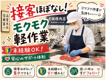 株式会社エヌエフエー(東京都大田区/製造・加工・組立・整備)_4