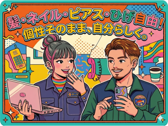 株式会社エヌエフエー(神奈川県横浜市都筑区/軽作業)_3