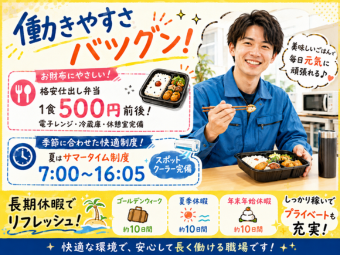 株式会社エヌエフエー(神奈川県横浜市金沢区/製造・加工・組立・整備)_2