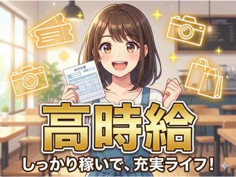 株式会社エヌエフエー(東京都江東区/梱包・検品・仕分・商品管理)_2