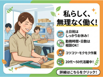 株式会社エヌエフエー(東京都大田区/製造・加工・組立・整備)_2