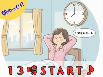 株式会社エヌエフエー(神奈川県横浜市瀬谷区/梱包・検品・仕分・商品管理)_3