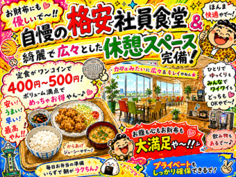 株式会社エヌエフエー(兵庫県尼崎市/梱包・検品・仕分・商品管理)_2